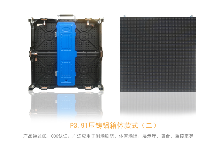 PH3.91-16S<a href=http://www.4000520856.com target=_blank class=infotextkey>led顯示屏</a>
