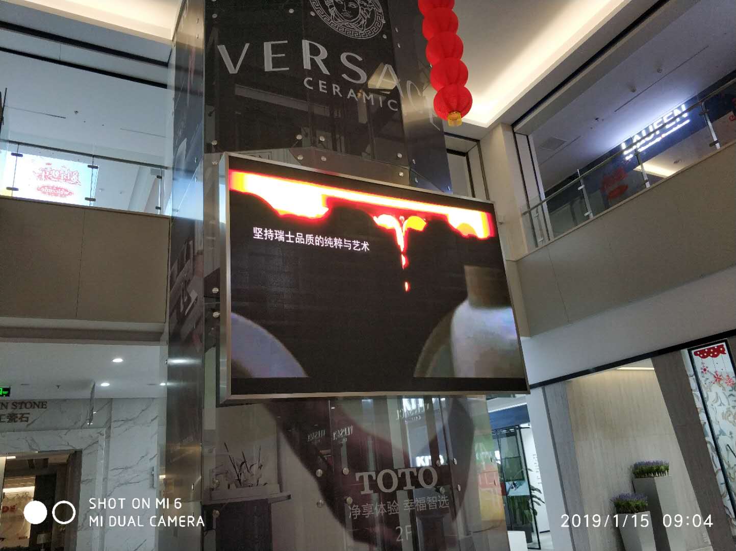 江蘇金興港建材館P2.5霧面燈珠L(zhǎng)ED顯示屏完美點(diǎn)亮！