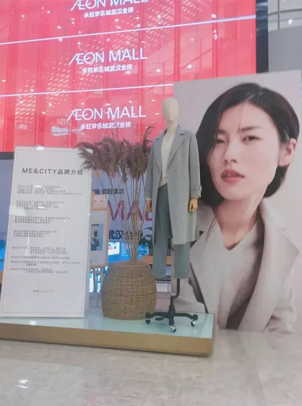 這面3層樓高的壹品玉屏，帶火這座16萬(wàn)㎡購(gòu)物中心的線下?tīng)I(yíng)銷 6.webp.jpg