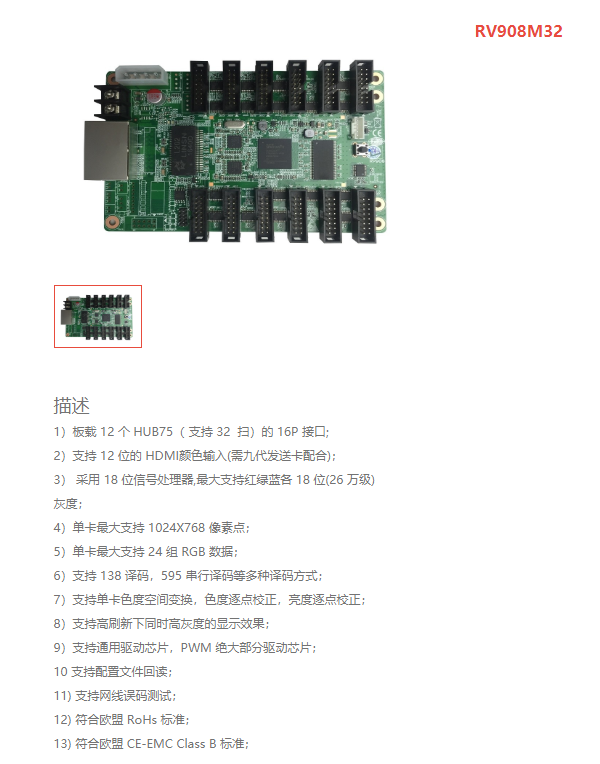 LED<a href=http://www.4000520856.com/quancai/ target=_blank class=infotextkey>全彩顯示屏</a>