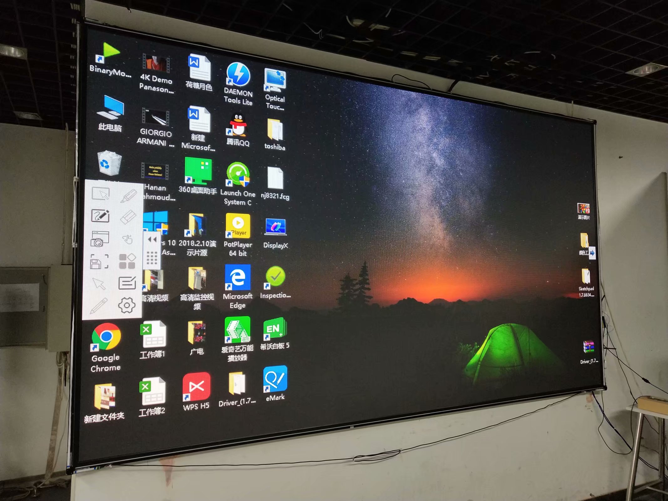 <a href=http://www.4000520856.com target=_blank class=infotextkey><a href=http://www.4000520856.com target=_blank class=infotextkey>led顯示屏</a>廠家</a>