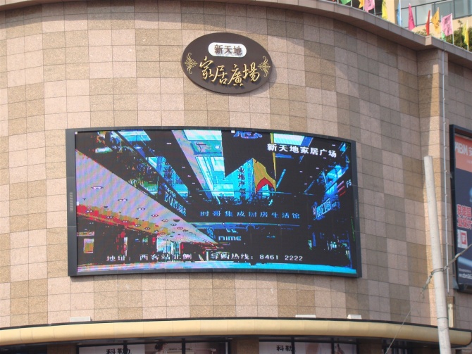 LED<a href=http://www.4000520856.com/quancai/ target=_blank class=infotextkey>全彩顯示屏</a>