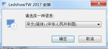 <a href=http://www.4000520856.com target=_blank class=infotextkey>led顯示屏</a>軟件