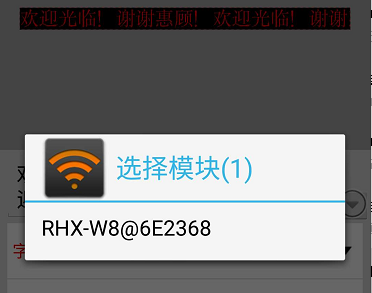 <a href=http://www.4000520856.com target=_blank class=infotextkey>led顯示屏</a>軟件
