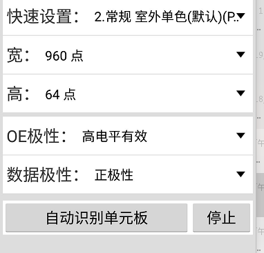 <a href=http://www.4000520856.com target=_blank class=infotextkey>led顯示屏</a>軟件