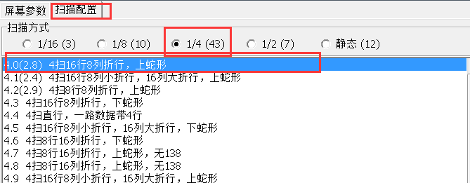 <a href=http://www.4000520856.com target=_blank class=infotextkey>led顯示屏</a>軟件