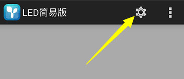 <a href=http://www.4000520856.com target=_blank class=infotextkey>led顯示屏</a>軟件