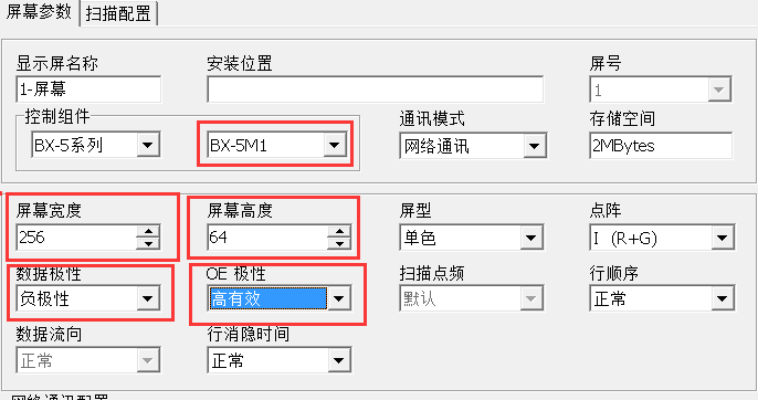 <a href=http://www.4000520856.com target=_blank class=infotextkey>led顯示屏</a>軟件