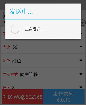 <a href=http://www.4000520856.com target=_blank class=infotextkey>led顯示屏</a>軟件