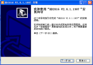 <a href=http://www.4000520856.com target=_blank class=infotextkey>led顯示屏</a>改字