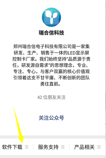 <a href=http://www.4000520856.com target=_blank class=infotextkey>led顯示屏</a>軟件