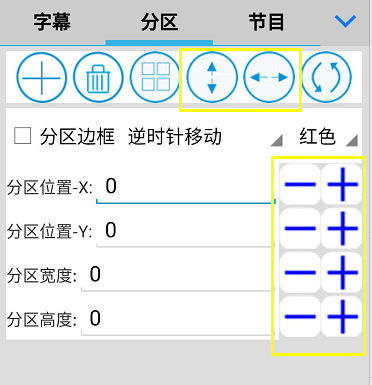 <a href=http://www.4000520856.com target=_blank class=infotextkey>led顯示屏</a>軟件