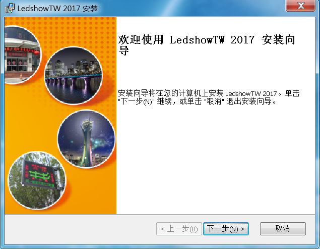 <a href=http://www.4000520856.com target=_blank class=infotextkey>led顯示屏</a>改字