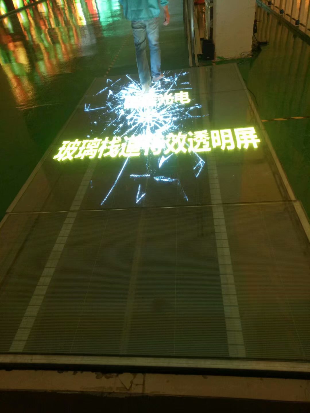 LED<a href=http://www.4000520856.com/toumingping/ target=_blank class=infotextkey>透明屏</a>