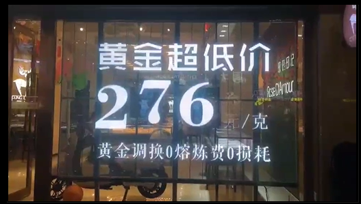 LED<a href=http://www.4000520856.com/toumingping/ target=_blank class=infotextkey>透明屏</a>案例