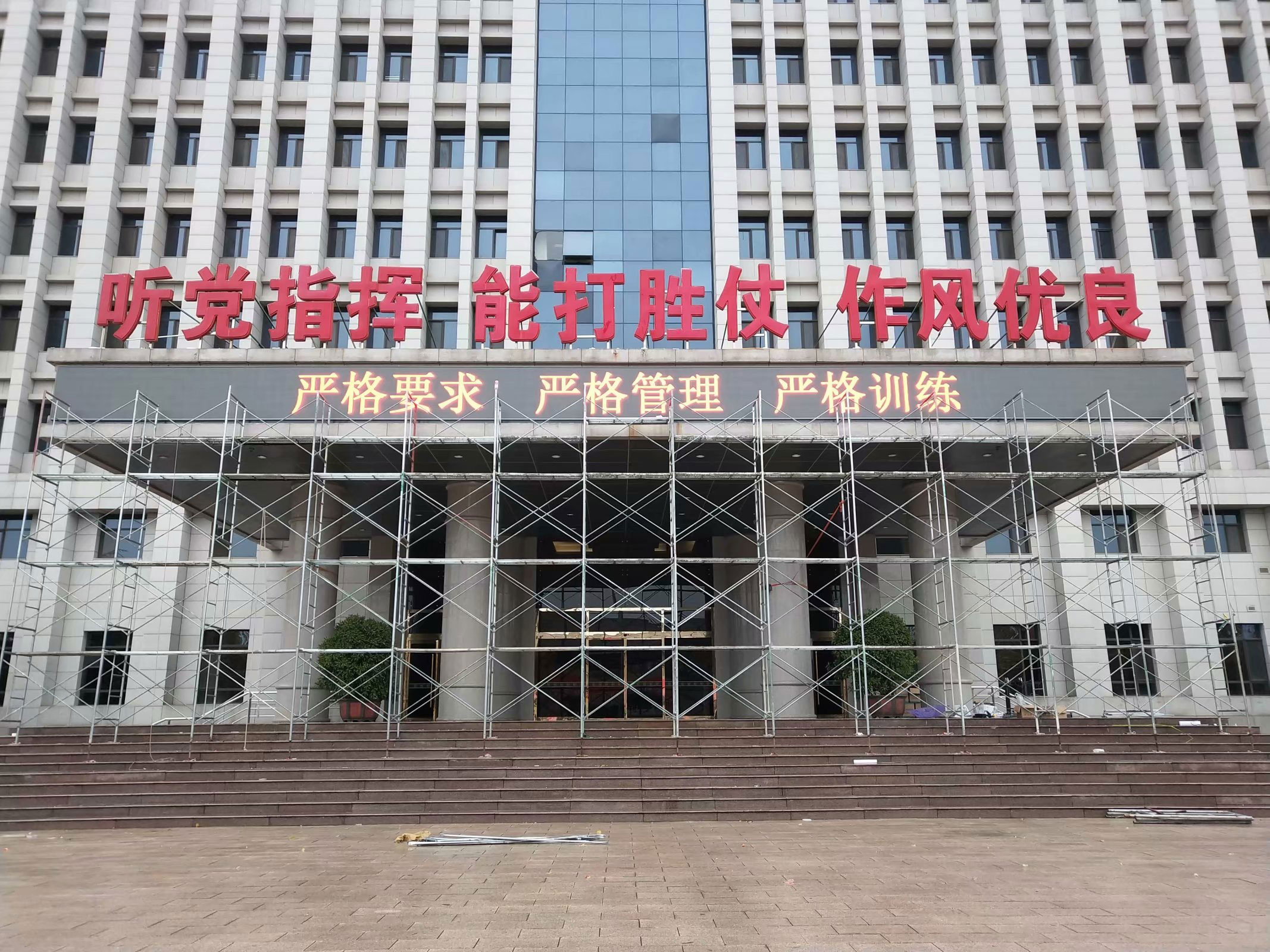 單色<a href=http://www.4000520856.com target=_blank class=infotextkey>led顯示屏</a>