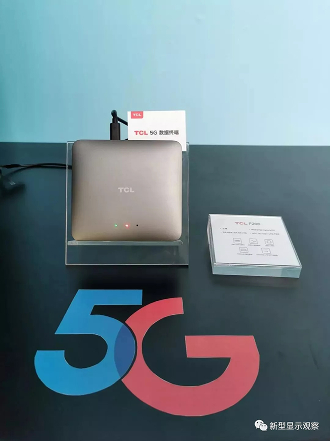 全球首臺(tái)！5G+8K QLED電視亮相 2.webp.jpg