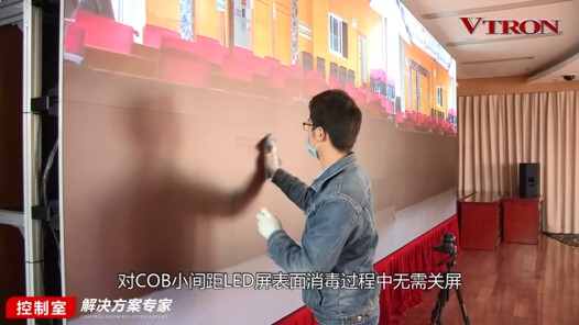 【科普】非常時期<a href=http://www.4000520856.com/xiaojianju/ target=_blank class=infotextkey>小間距</a><a href=http://www.4000520856.com target=_blank class=infotextkey>led顯示屏</a>消毒攻略 - 依馬獅視聽工場