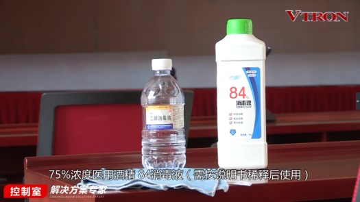 【科普】非常時期<a href=http://www.4000520856.com/xiaojianju/ target=_blank class=infotextkey>小間距</a><a href=http://www.4000520856.com target=_blank class=infotextkey>led顯示屏</a>消毒攻略 - 依馬獅視聽工場
