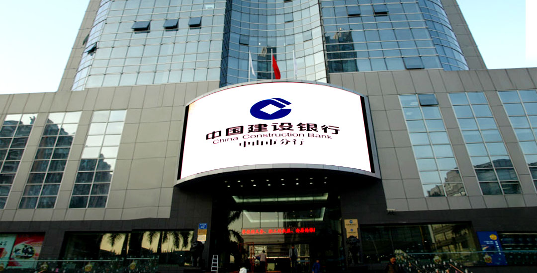 銀行宣傳<a href=http://www.4000520856.com target=_blank class=infotextkey>led電子屏</a>
