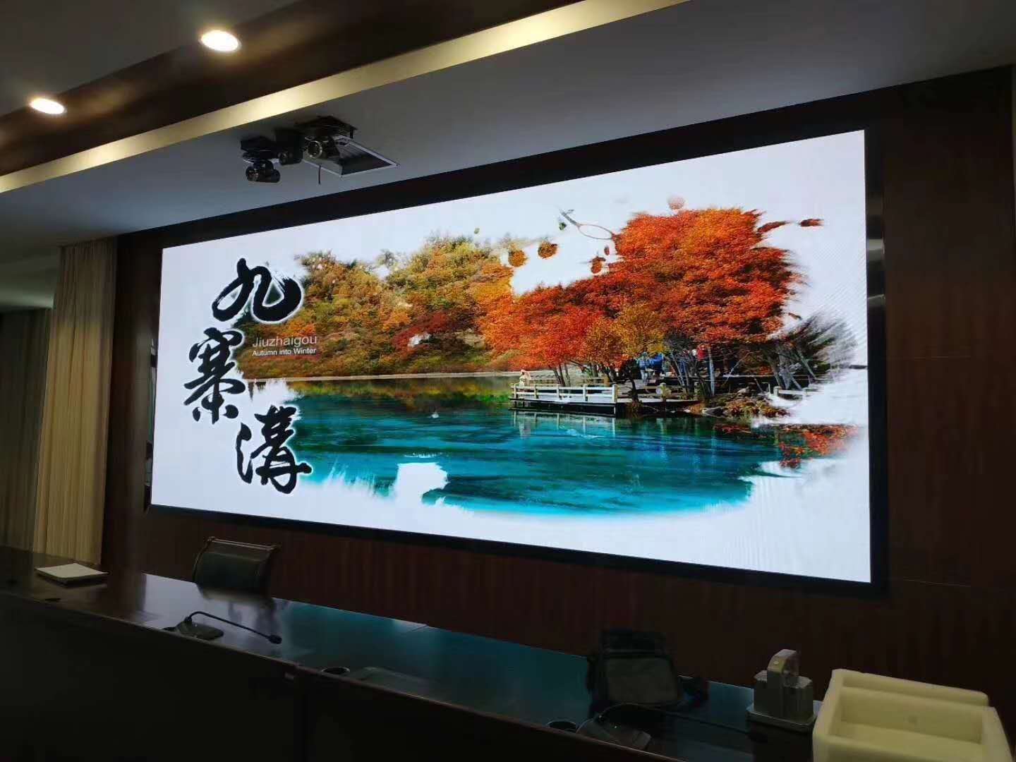 辦公<a href=http://www.4000520856.com target=_blank class=infotextkey>led電子屏</a>