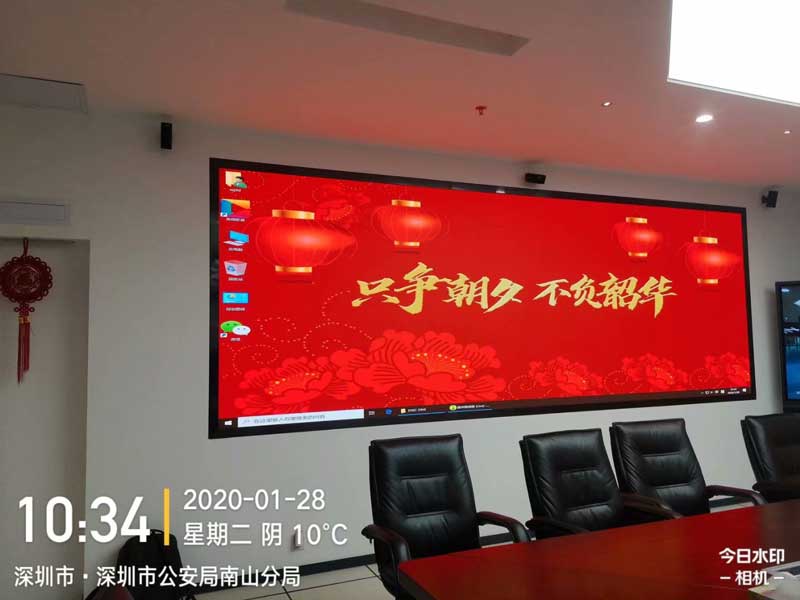 室內(nèi)會(huì)議<a href=http://www.4000520856.com target=_blank class=infotextkey>led電子屏</a>